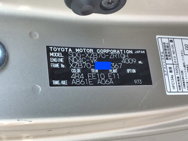 トヨタコースターマイクロバス[写真24]