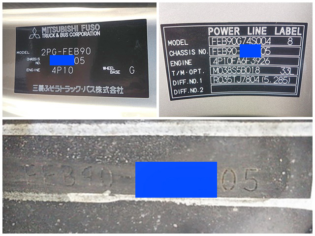 三菱ふそうキャンターセーフティクレーン4段小型（2t・3t）[写真39]