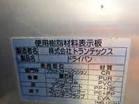 日野レンジャーアルミバン中型（4t）[写真27]