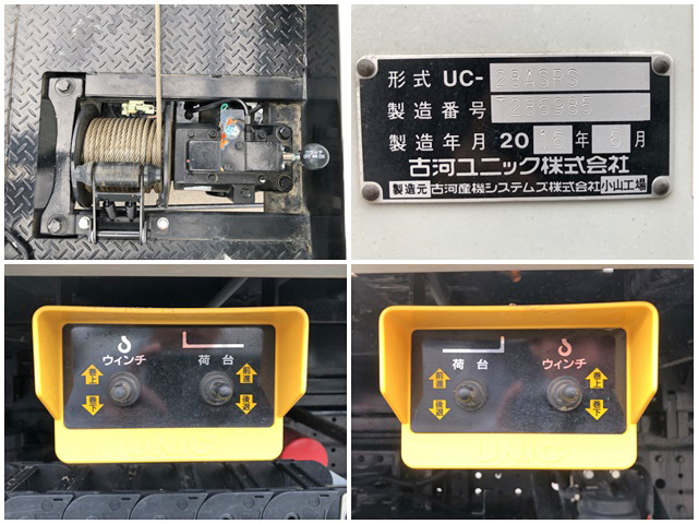 三菱ふそうキャンターセーフティローダー小型（2t・3t）[写真15]