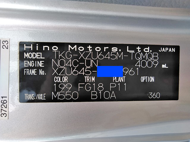 日野デュトロ平ボディ小型（2t・3t）[写真39]