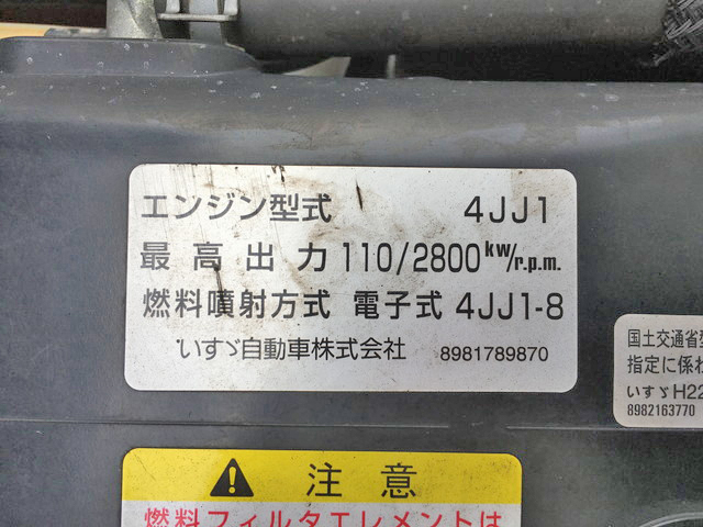 いすゞエルフ冷凍車（冷蔵車）小型（2t・3t）[写真29]