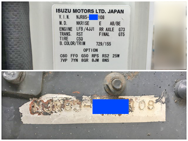 いすゞエルフ冷凍車（冷蔵車）小型（2t・3t）[写真40]