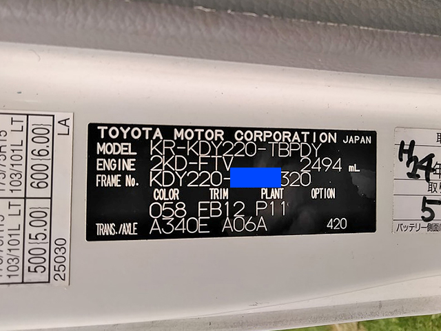 トヨタダイナ平ボディ小型（2t・3t）[写真30]