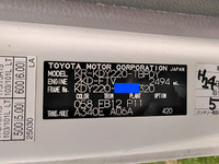 トヨタダイナ平ボディ小型（2t・3t）[写真30]