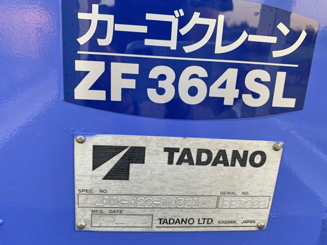 三菱ふそうファイターセルフクレーン4段増トン（6t・8t）[写真16]