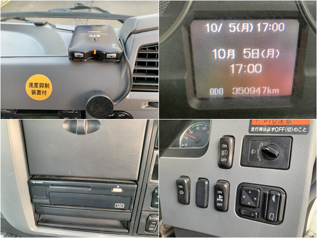 三菱ふそうファイターセルフクレーン4段増トン（6t・8t）[写真35]