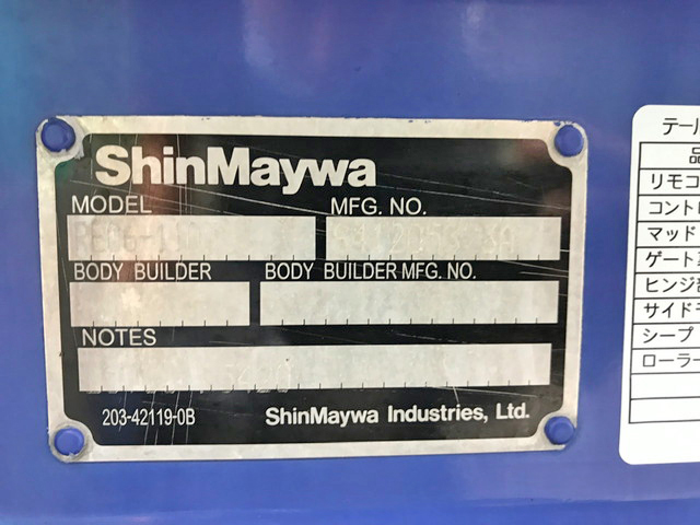 日産アトラス平ボディ小型（2t・3t）[写真12]