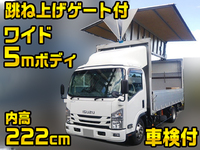 いすゞエルフアルミウイング小型（2t・3t）[写真01]