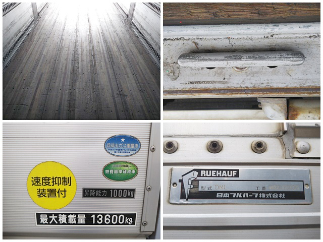 いすゞギガアルミウイング大型（10t）[写真16]