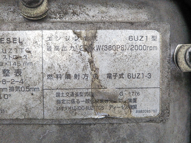 いすゞギガアルミウイング大型（10t）[写真27]