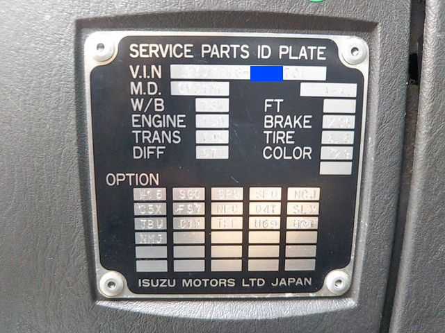 いすゞギガアルミウイング大型（10t）[写真39]