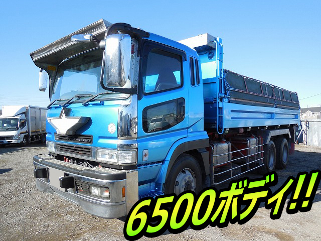三菱ふそうスーパーグレートダンプ大型（10t）PJ-FV50JY [写真01]
