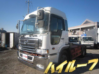 日野プロフィアトレーラーヘッド（トラクターヘッド）大型（10t）[写真01]