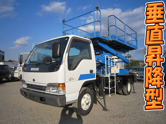 日産アトラス荷台昇降車小型（2t・3t）KK-APR72LV [写真01]