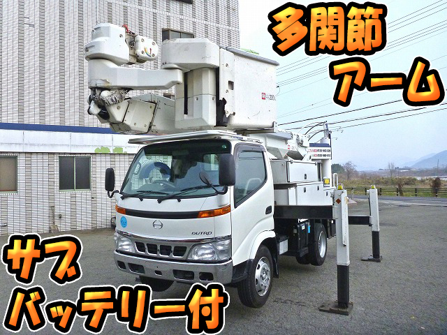 日野デュトロ高所作業車小型（2t・3t）[写真01]
