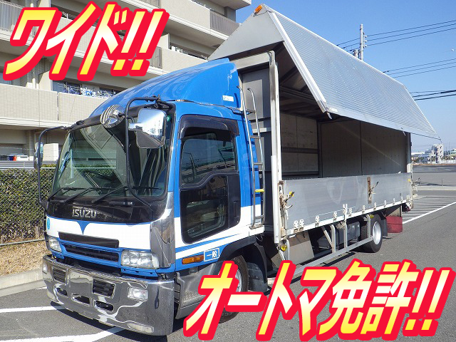 いすゞフォワードアルミウイング中型（4t）PB-FRR35K3S [写真01]