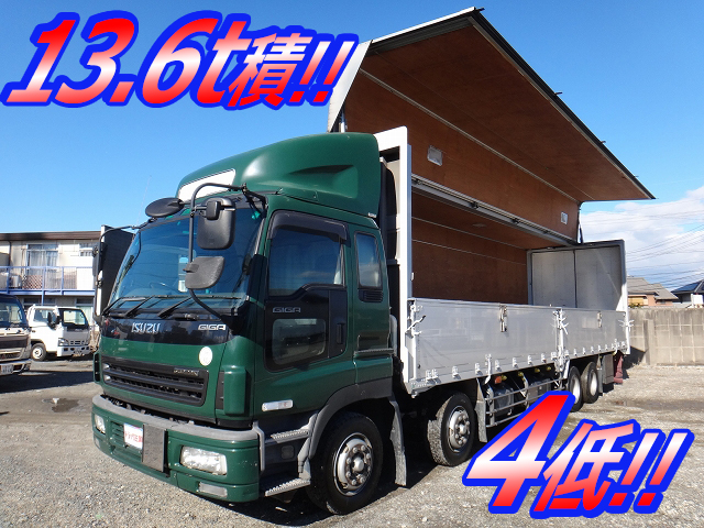 いすゞギガアルミウイング大型（10t）KL-CYJ51W3 [写真01]