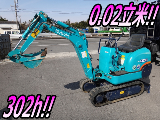 クボタミニユンボ（ミニバックホー）[写真01]