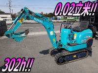 クボタミニユンボ（ミニバックホー）[写真01]