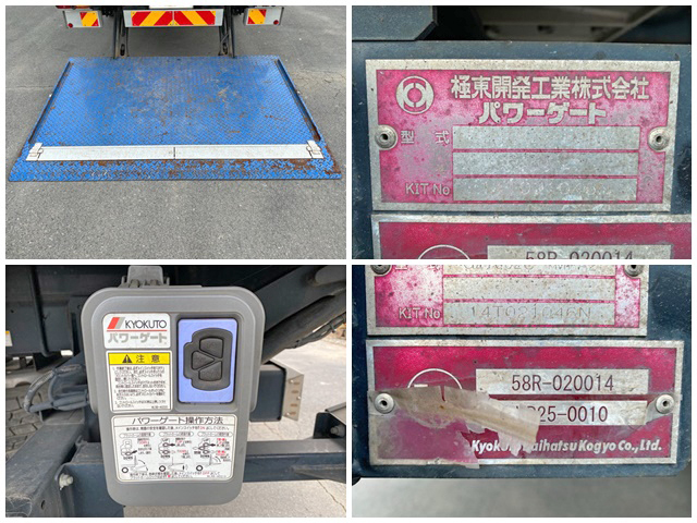 日野レンジャー平ボディ増トン（6t・8t）[写真16]