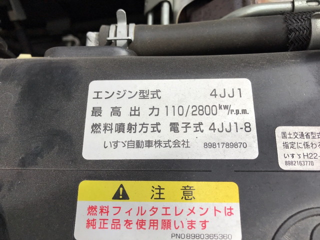 いすゞエルフ平ボディ小型（2t・3t）[写真19]