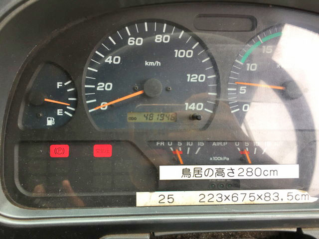 UDトラックスコンドル平ボディ増トン（6t・8t）[写真11]