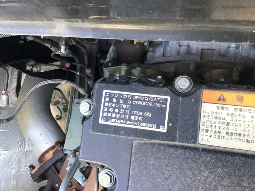 三菱ふそうスーパーグレートクレーン4段大型（10t）[写真27]