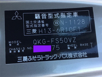 三菱ふそうスーパーグレートクレーン4段大型（10t）[写真35]