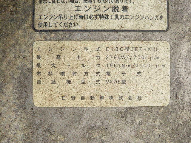 日野プロフィアアルミウイング大型（10t）[写真30]