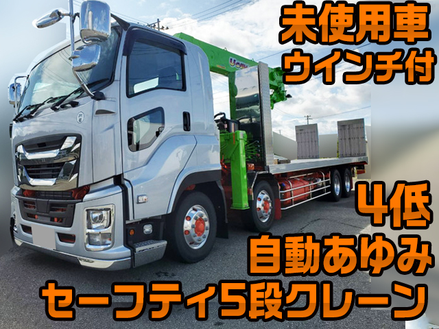 いすゞギガセーフティクレーン5段大型（10t）2PG-CYH77C [写真01]