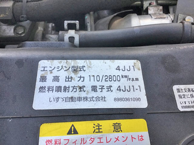 いすゞエルフ冷凍車（冷蔵車）小型（2t・3t）[写真20]