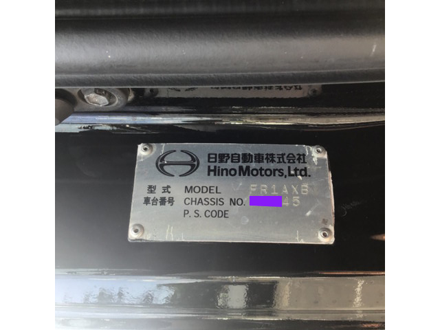 日野プロフィアアルミブロック大型（10t）[写真33]