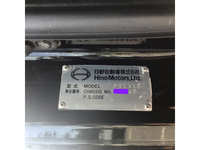 日野プロフィアアルミブロック大型（10t）[写真33]