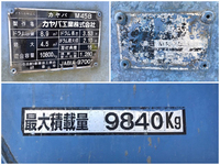 UDトラックスビッグサムミキサー車（コンクリートミキサー）大型（10t）[写真17]