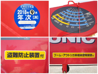 いすゞエルフユニック5段小型（2t・3t）[写真20]