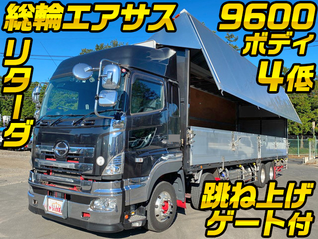 日野プロフィアアルミウイング大型（10t）[写真01]