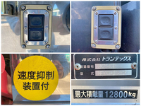 日野プロフィアアルミウイング大型（10t）[写真16]