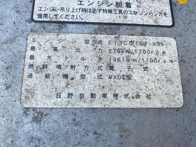 日野プロフィアアルミウイング大型（10t）[写真30]