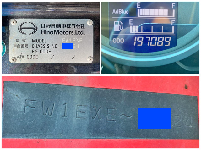 日野プロフィアアルミウイング大型（10t）[写真40]