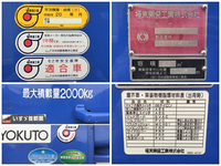 いすゞエルフパッカー車（塵芥車）小型（2t・3t）[写真19]