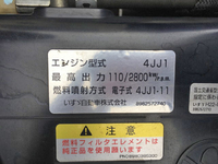 いすゞエルフパッカー車（塵芥車）小型（2t・3t）[写真30]