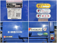 いすゞエルフパッカー車（塵芥車）小型（2t・3t）[写真19]