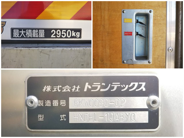 日野デュトロアルミバン小型（2t・3t）[写真17]