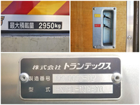 日野デュトロアルミバン小型（2t・3t）[写真17]