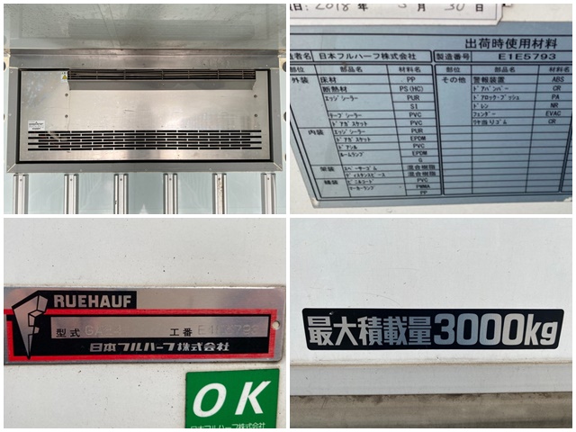 日野デュトロ冷凍車（冷蔵車）小型（2t・3t）[写真18]