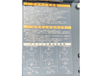 古河ユニックカニクレーン（クローラークレーン）[写真35]