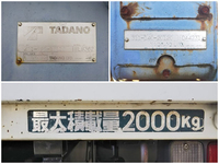 三菱ふそうキャンタークレーン3段小型（2t・3t）[写真22]