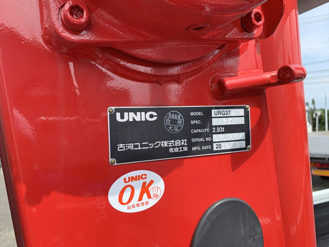 三菱ふそうファイターセルフクレーン4段中型（4t）[写真09]