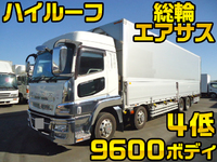 三菱ふそうスーパーグレートアルミウイング大型（10t）[写真01]